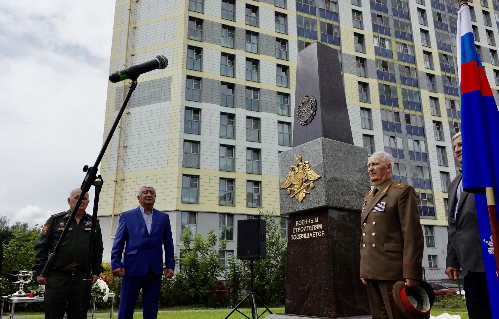 памятный знак, сергиев посад,  сергиево-посадский городской округ, память, патриотизм,