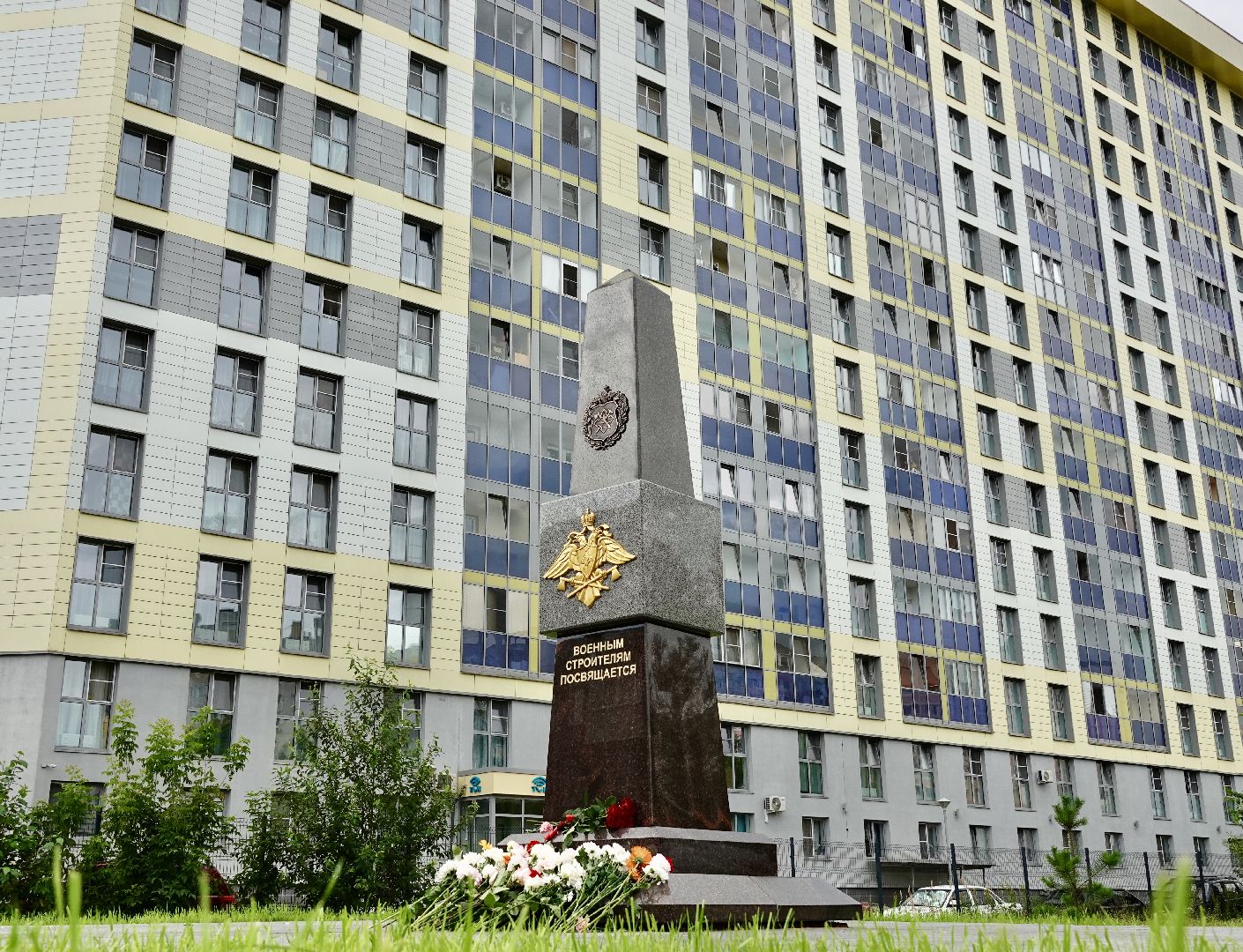 памятный знак, сергиев посад,  сергиево-посадский городской округ, память, патриотизм,