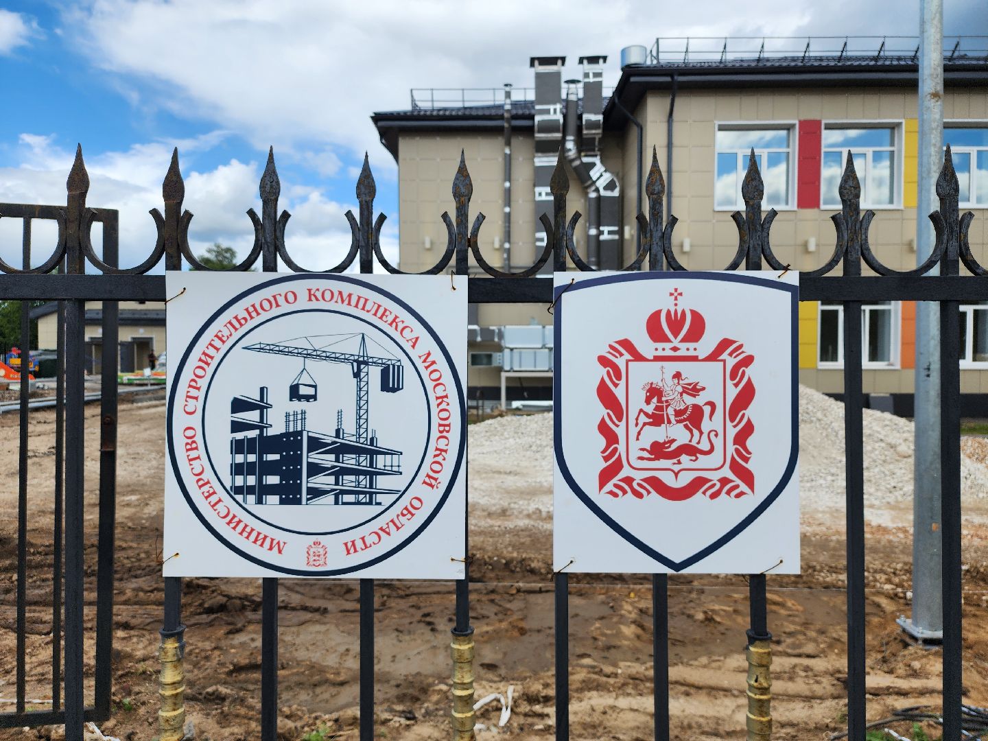 капитальный ремонт, строительство, образование, обухово, богородский городской округ,