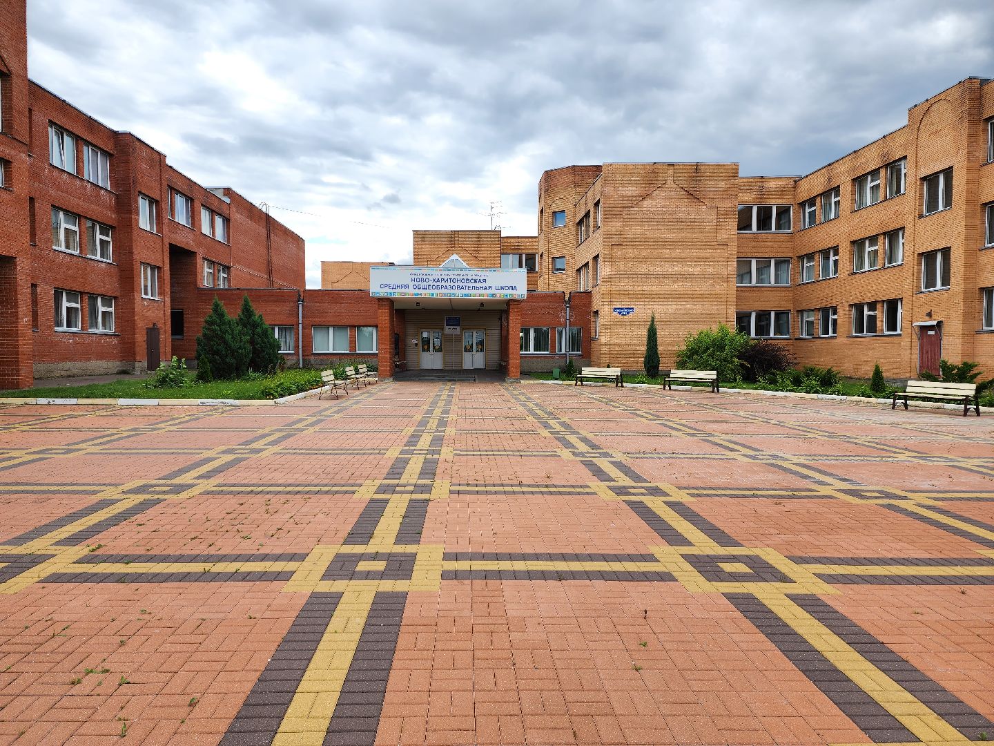 раменское, образование, ремонт столовой в новохаритоновской школе,