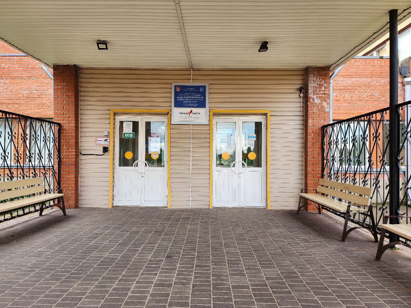 раменское, образование, ремонт столовой в новохаритоновской школе,