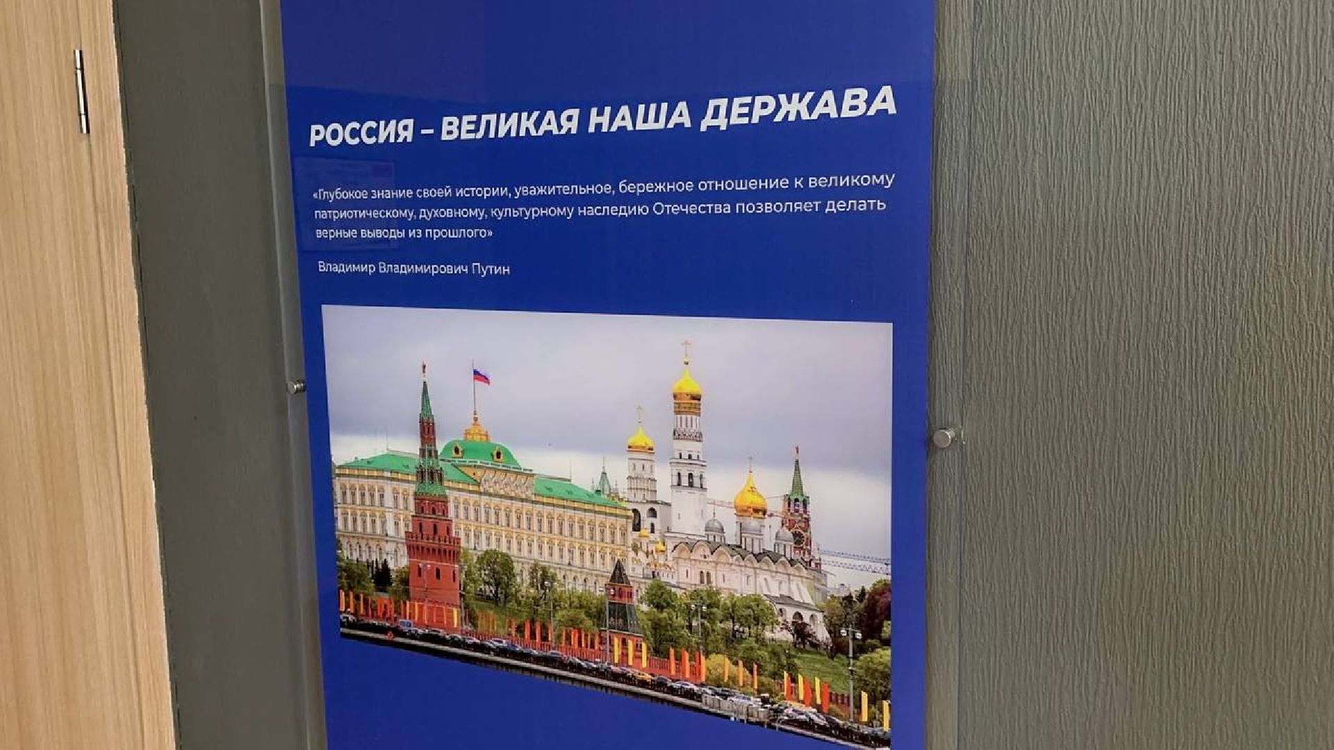 лучшие школы московской области, домодедово, подготовка к 1 сентября,