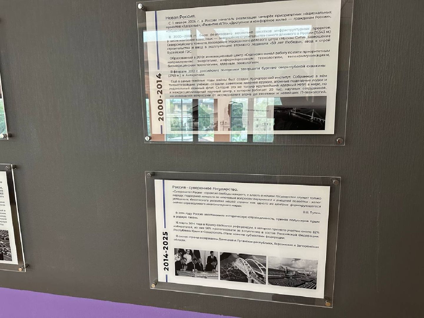 лучшие школы московской области, домодедово, подготовка к 1 сентября,