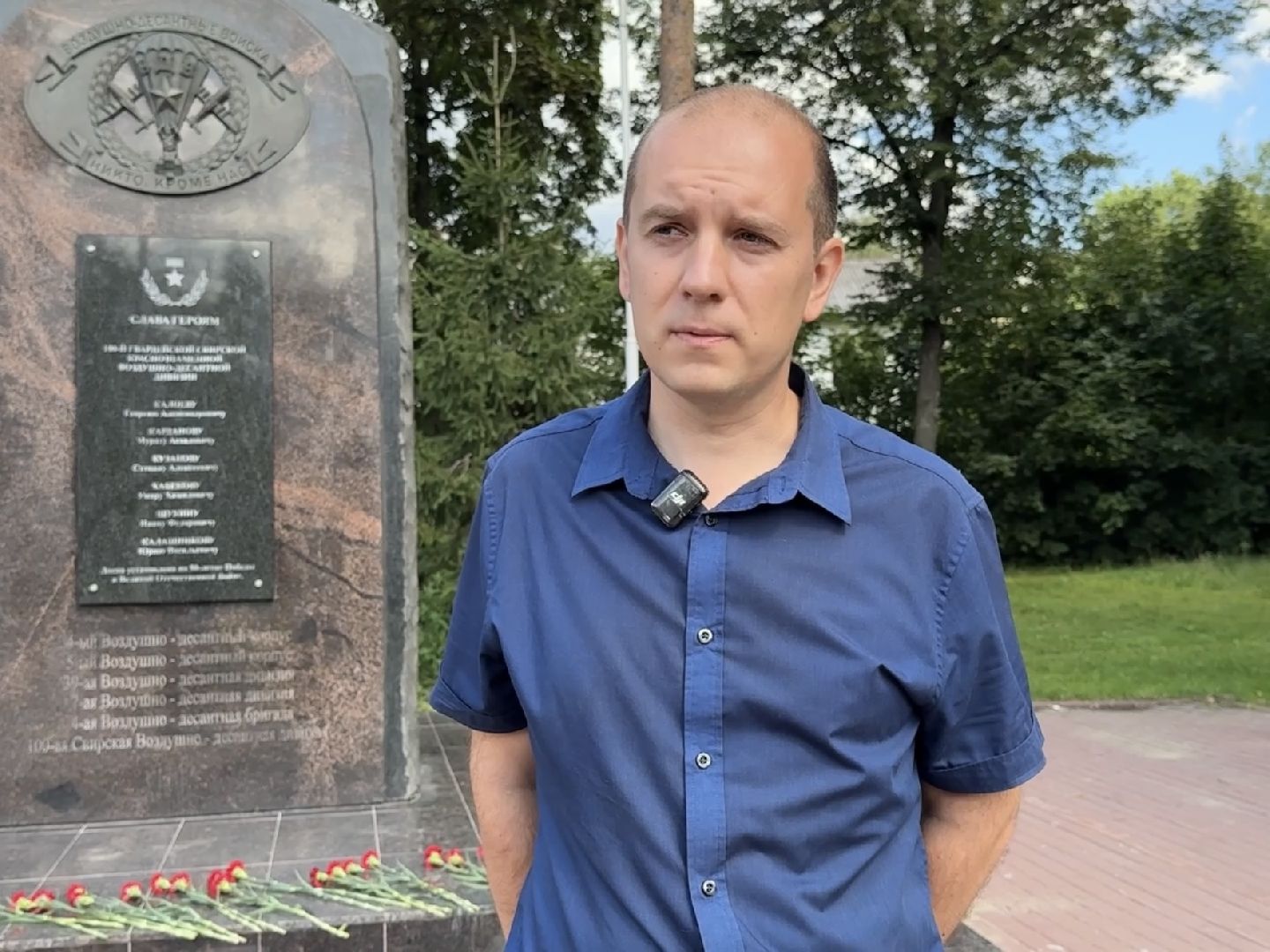 возложение цветов, памятная дата, волонтеры подмосковья,100 свирская воздушно-десантная  дивизия, великая отечественная война, десантники,акция памяти,