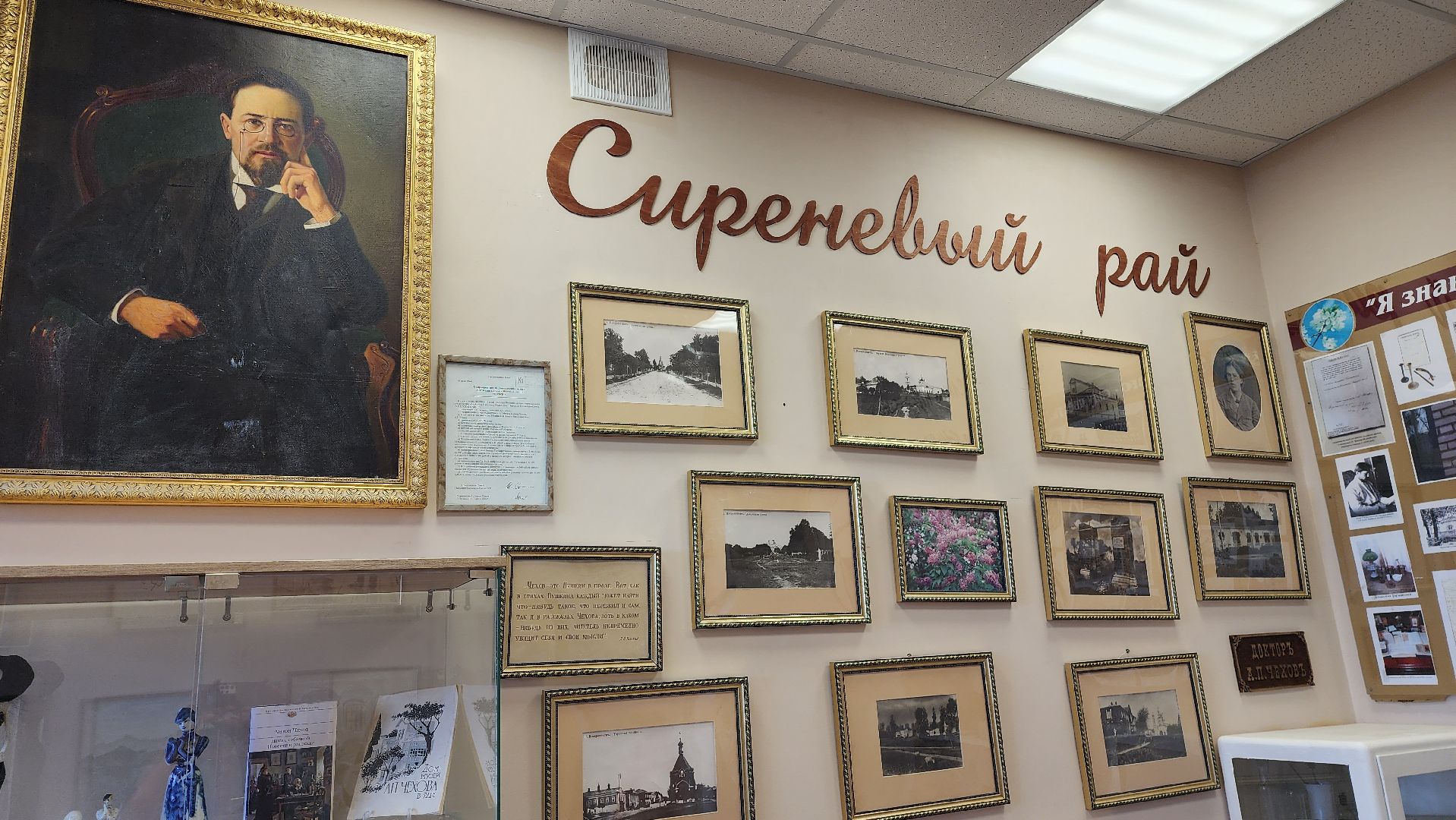 истра, школа, образование,