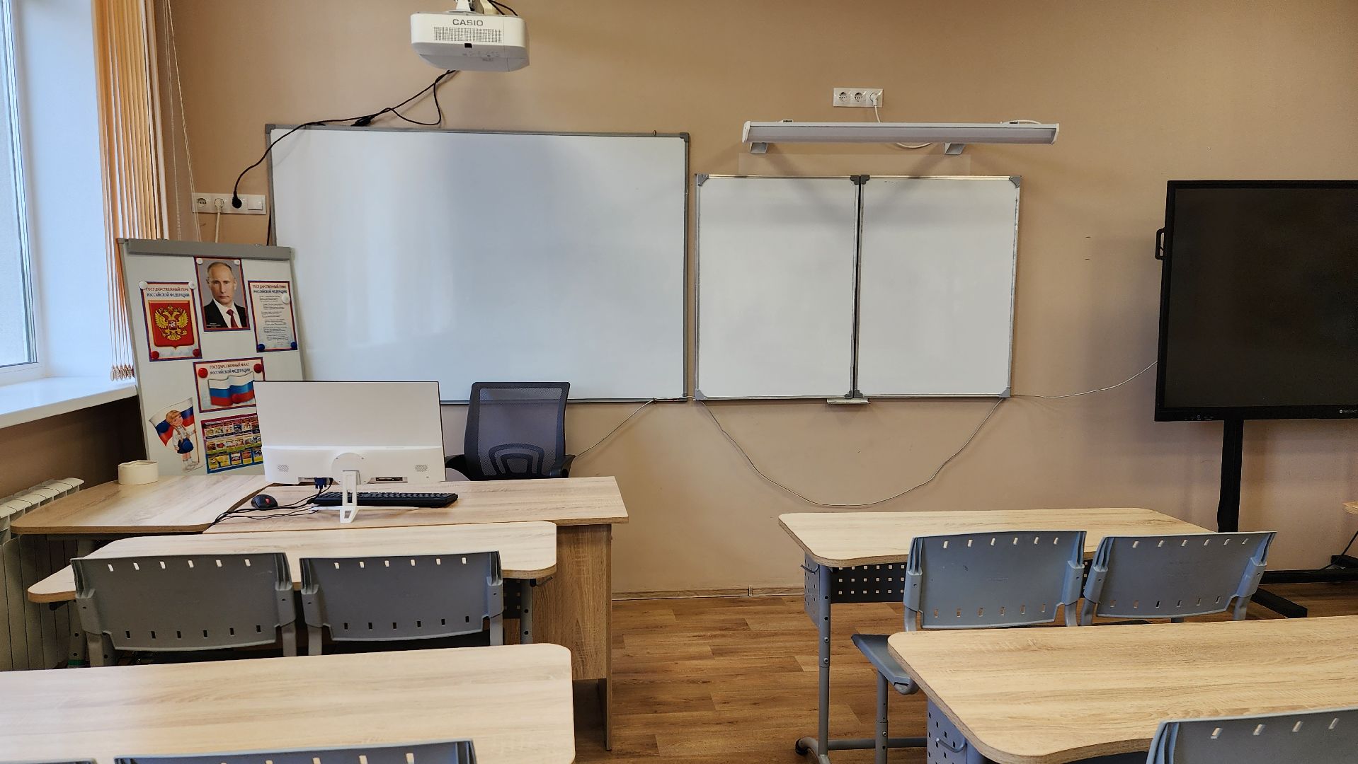 истра, школа, образование,