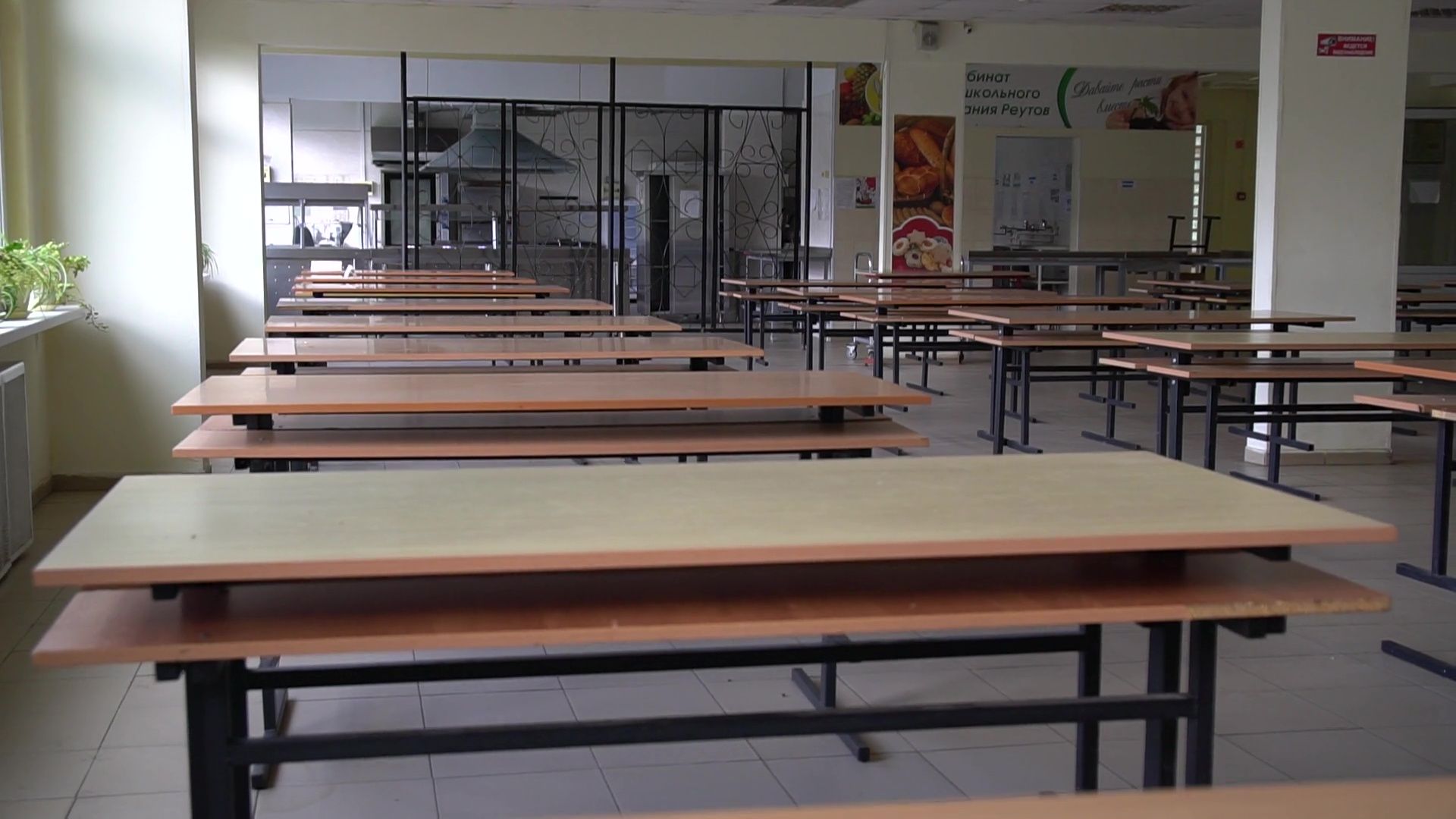 Реутов, образование, приемка школ, комиссия, антитеррористическая безопасность, пожарная безопасность,