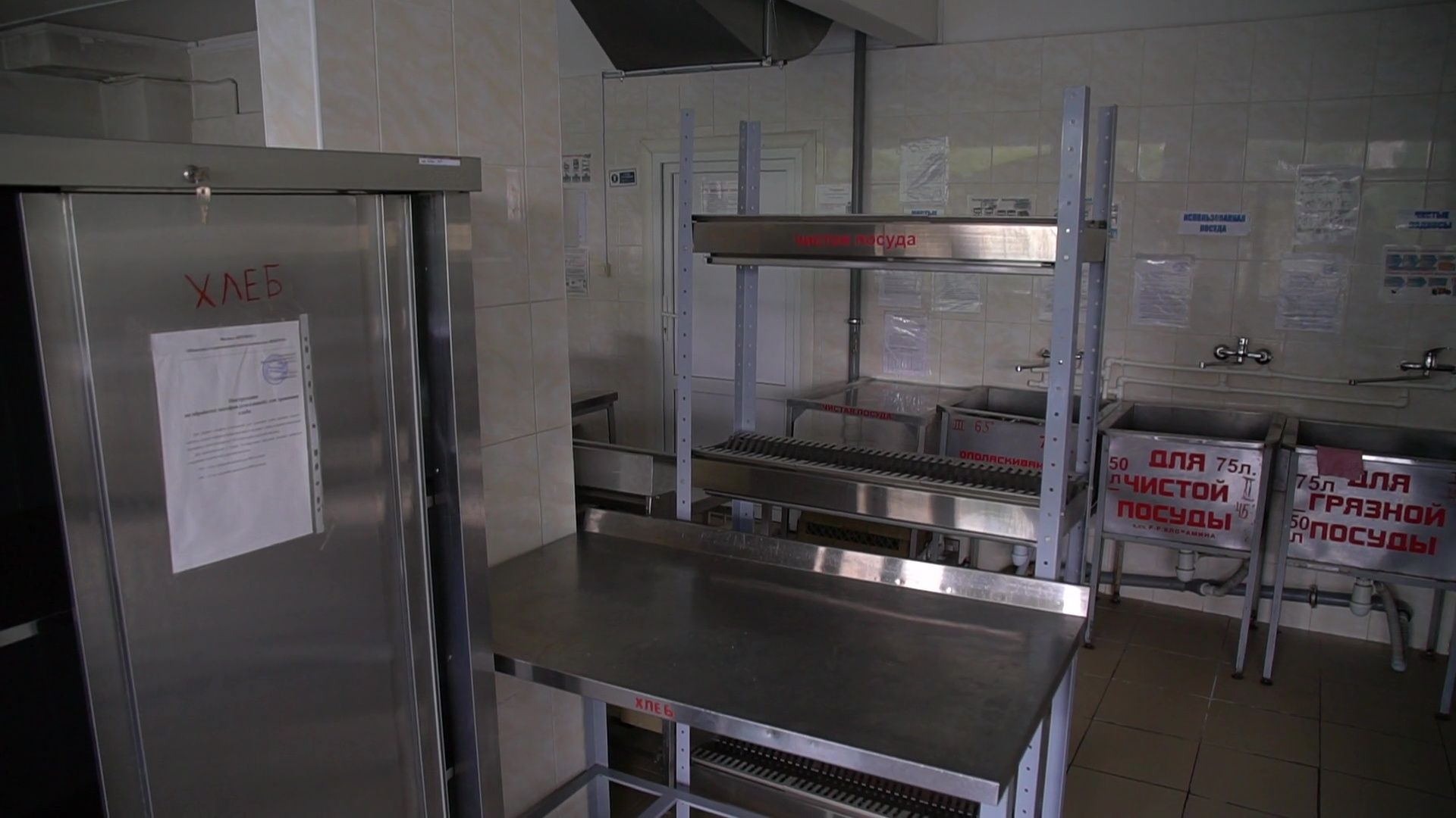 Реутов, образование, приемка школ, комиссия, антитеррористическая безопасность, пожарная безопасность,