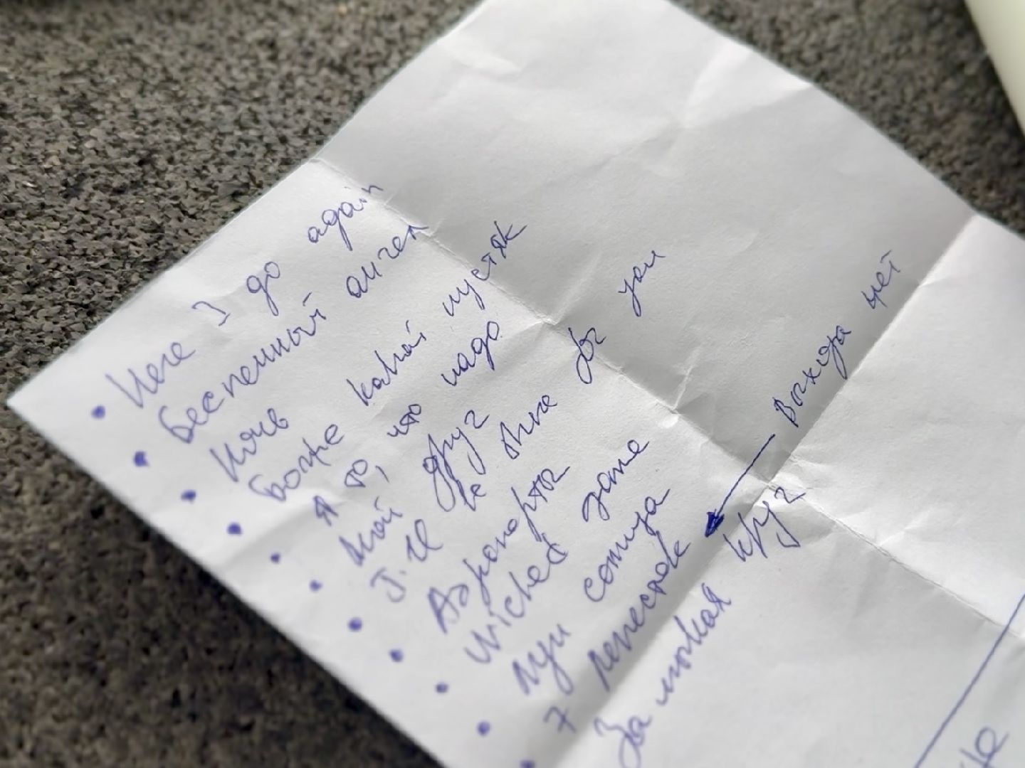 раменское, сатурн, леон сатурн, матч дэй, концерт,