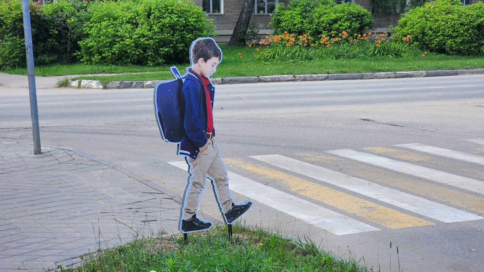 Фигуры школьников, Лосино-Петровский, безопасность детей,
