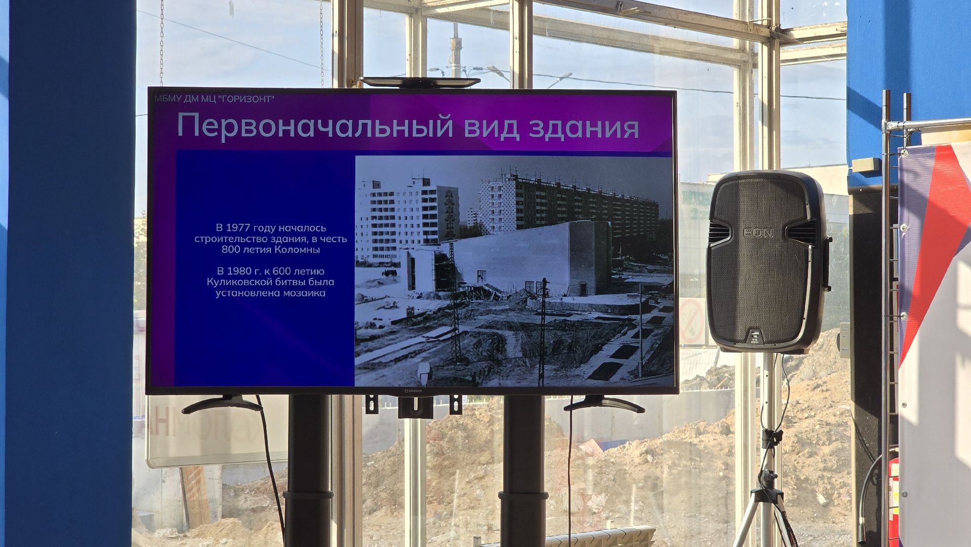 Коломна, благоустройство, общественные обсуждения,