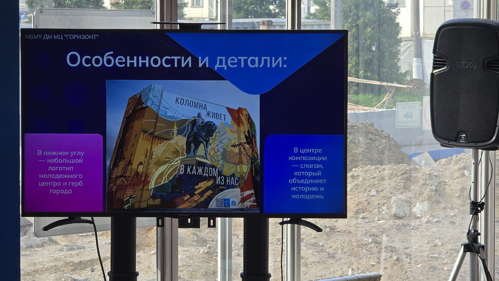 Коломна, благоустройство, общественные обсуждения,