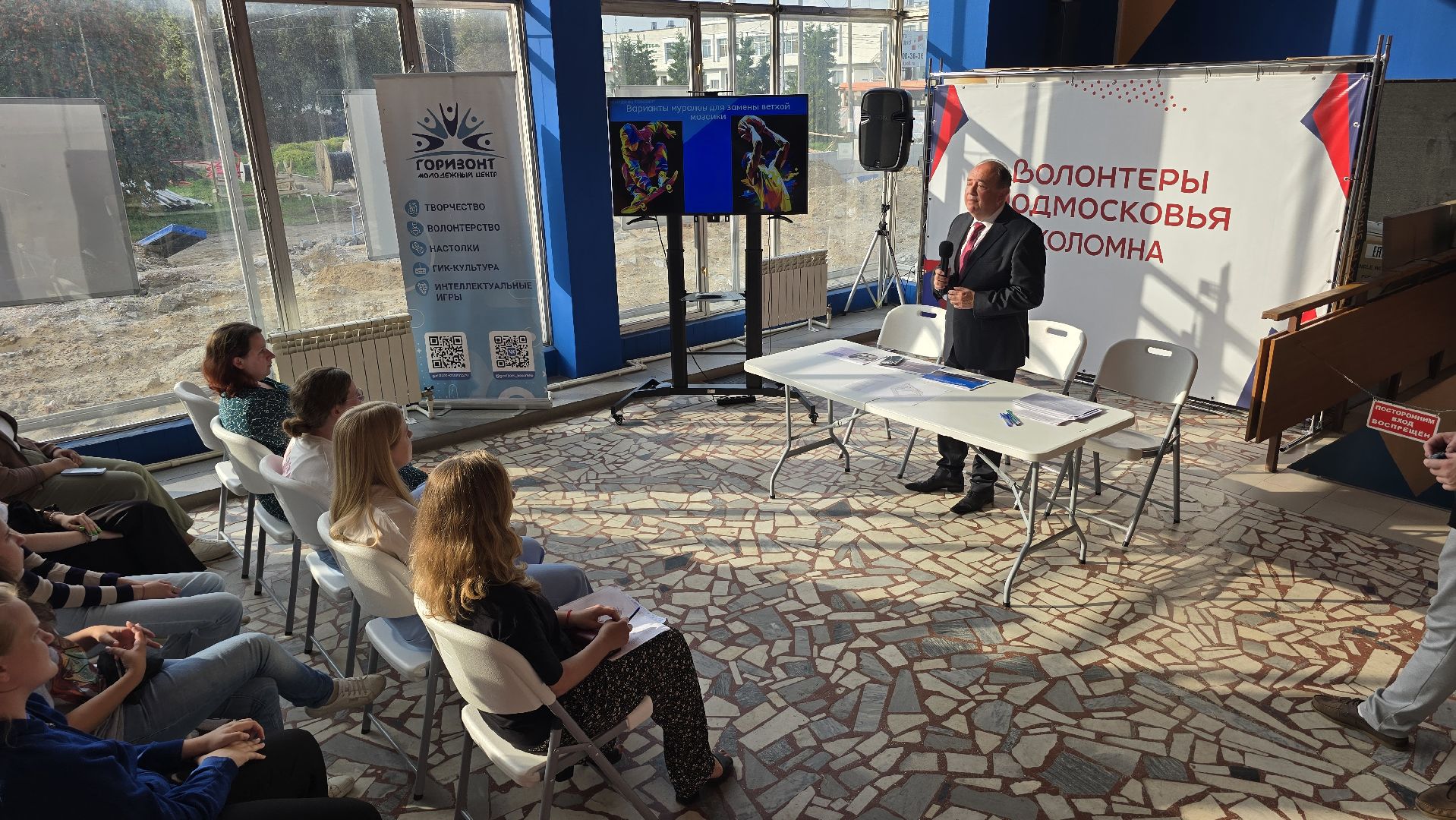 Коломна, благоустройство, общественные обсуждения,