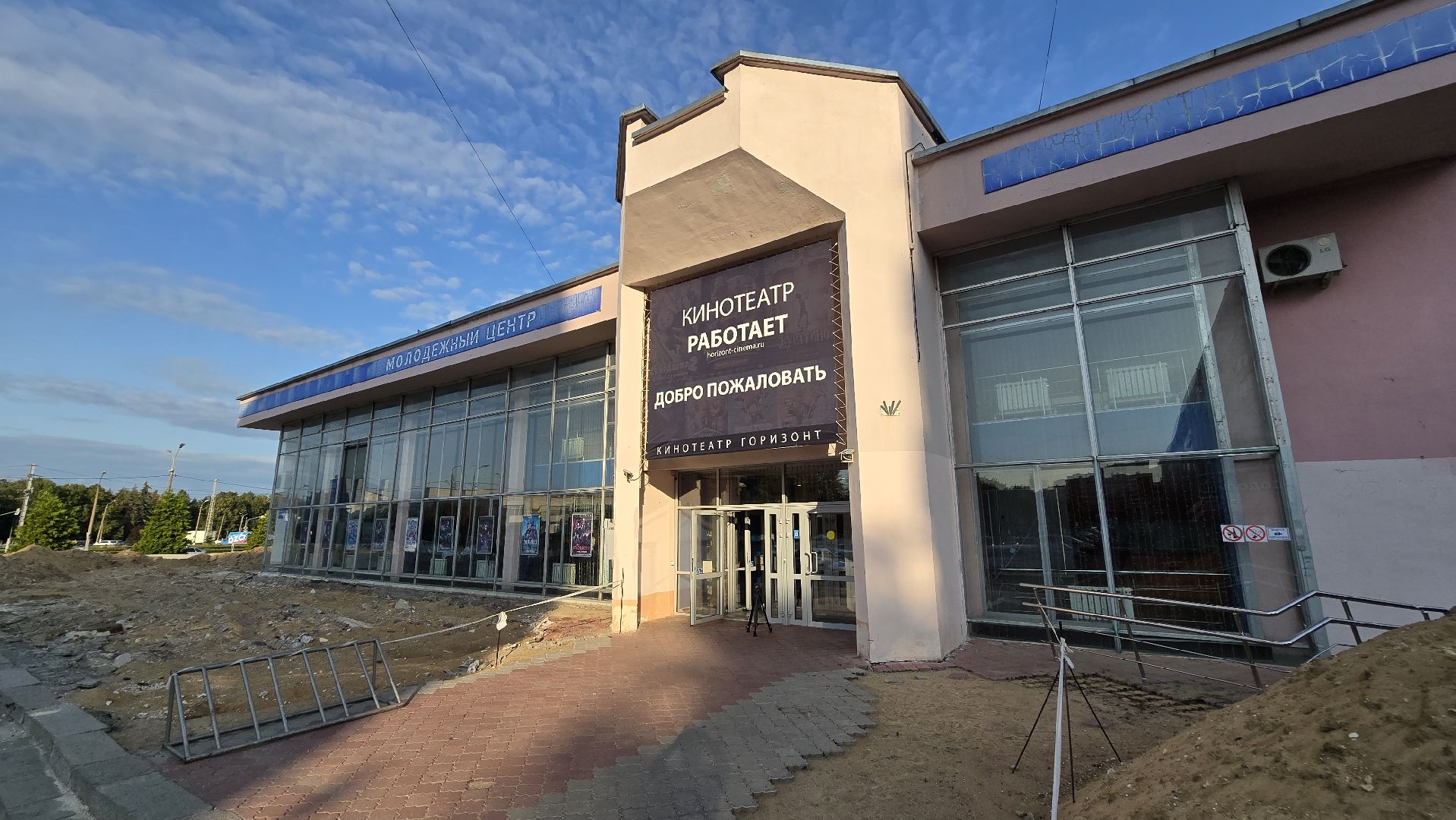 Коломна, благоустройство, общественные обсуждения,