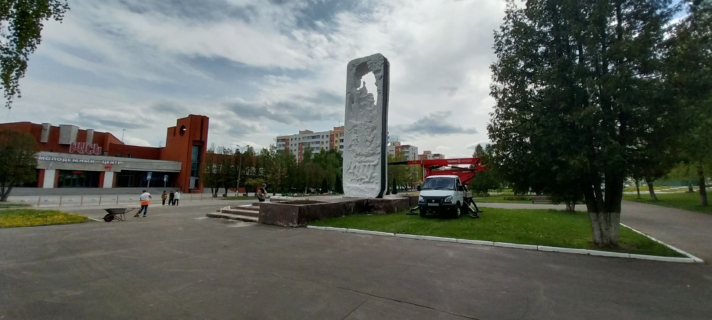 Коломна, сквер