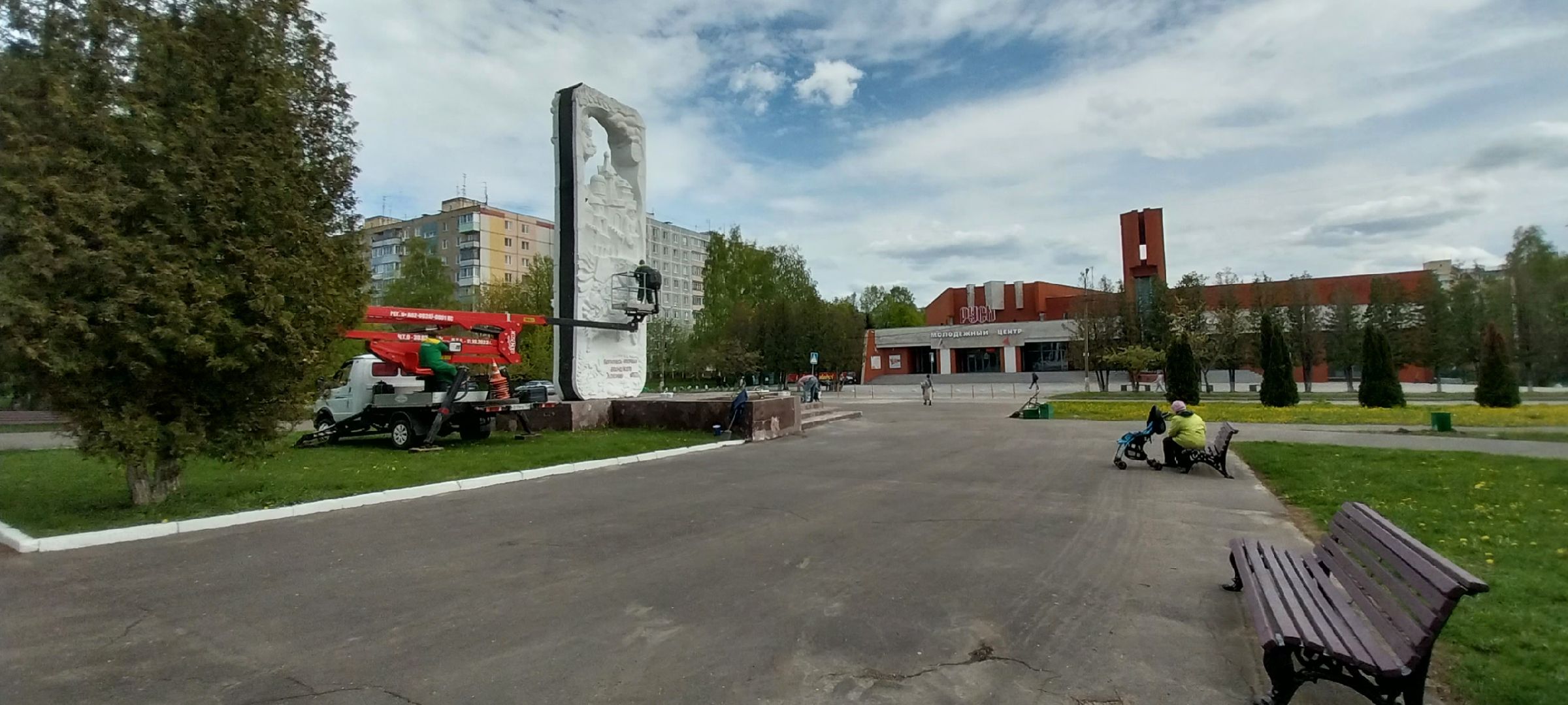 Коломна, сквер