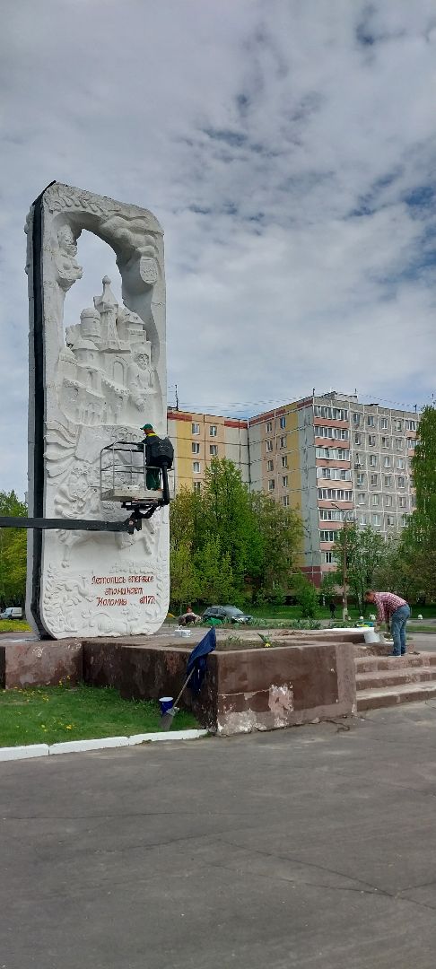 Коломна, сквер