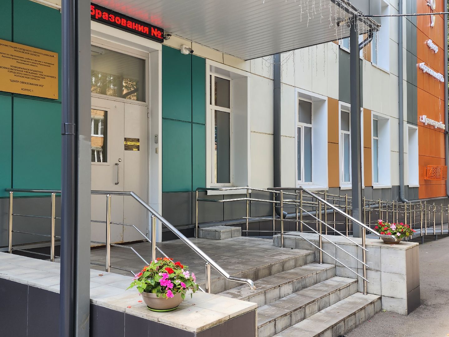 красноармейск, городской округ пушкинский, подготовка к 1 сентября, новые учебники,