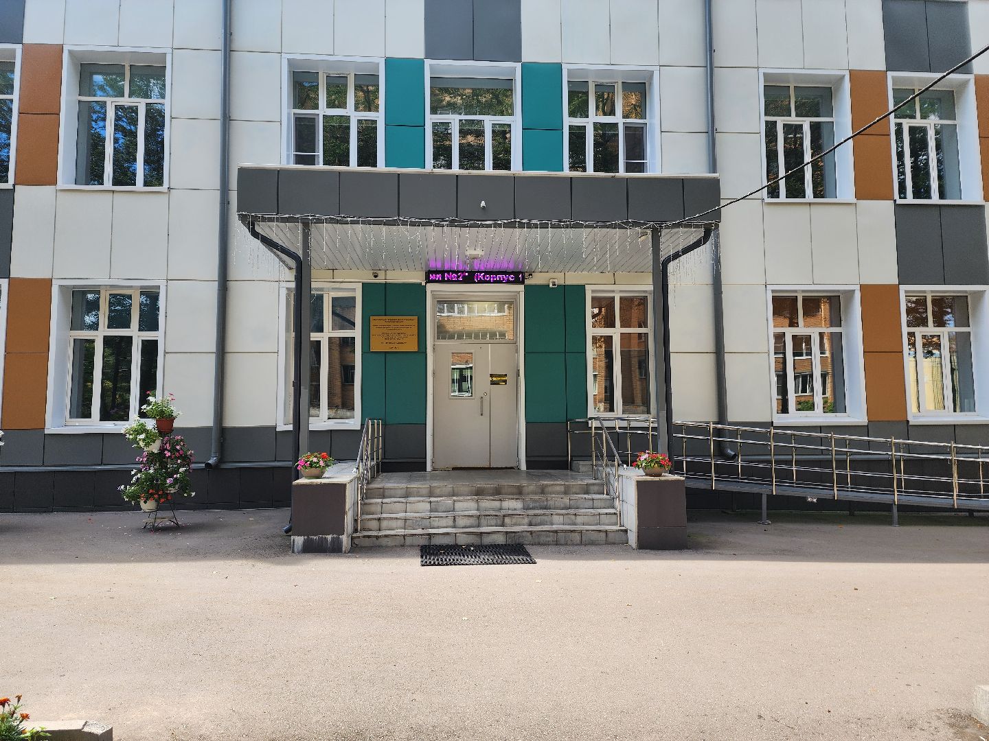 красноармейск, городской округ пушкинский, подготовка к 1 сентября, новые учебники,