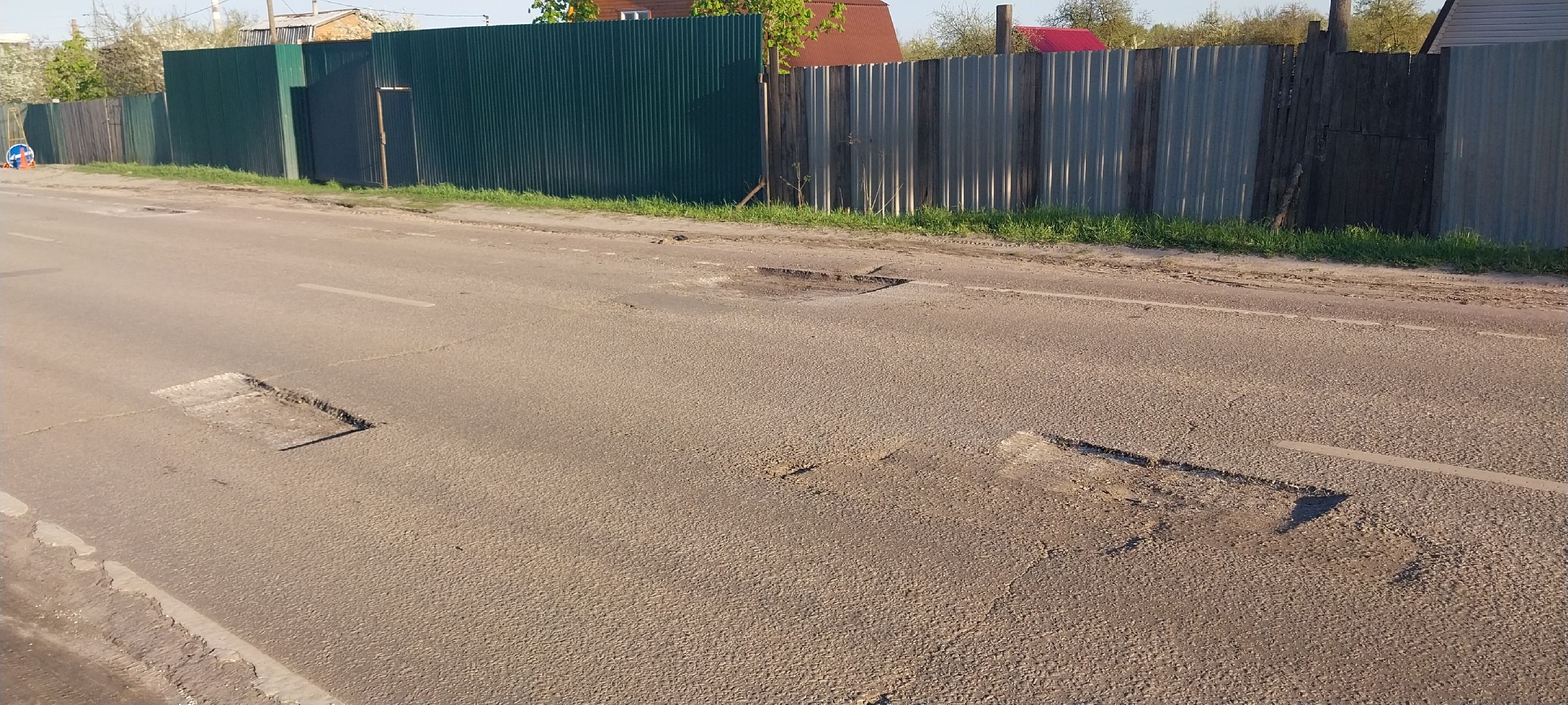 Коломна, дороги, ремонт