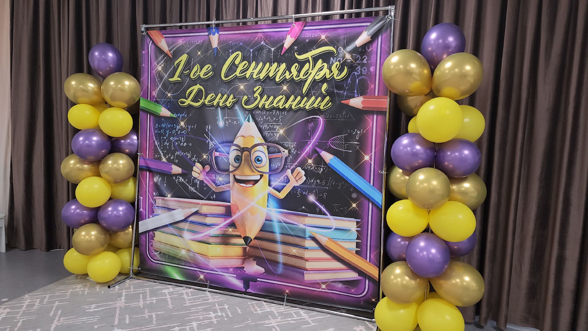 Люберцы, лингвистическая школа, детский сад кораблик, 1 сентября,