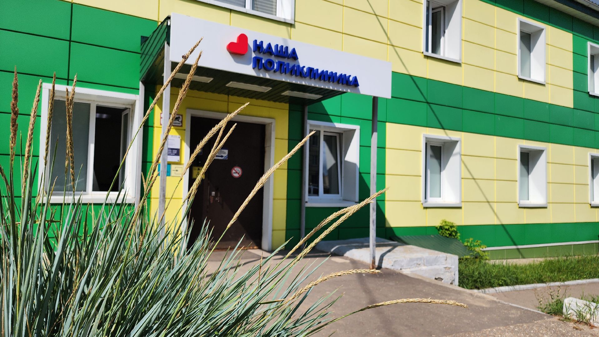 кашира, благоустройство, ремонт дорог, тротуары, поликлиниа,