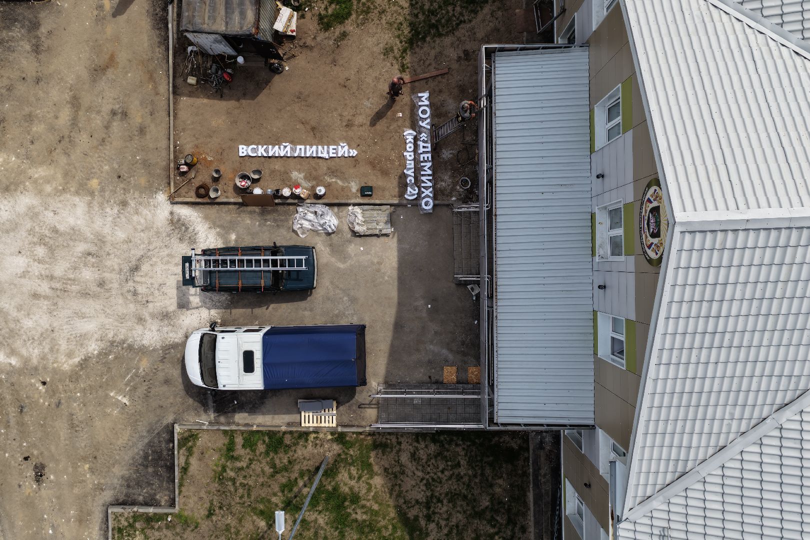 видео с коптера, рецепт лицея в орехово-зуево,