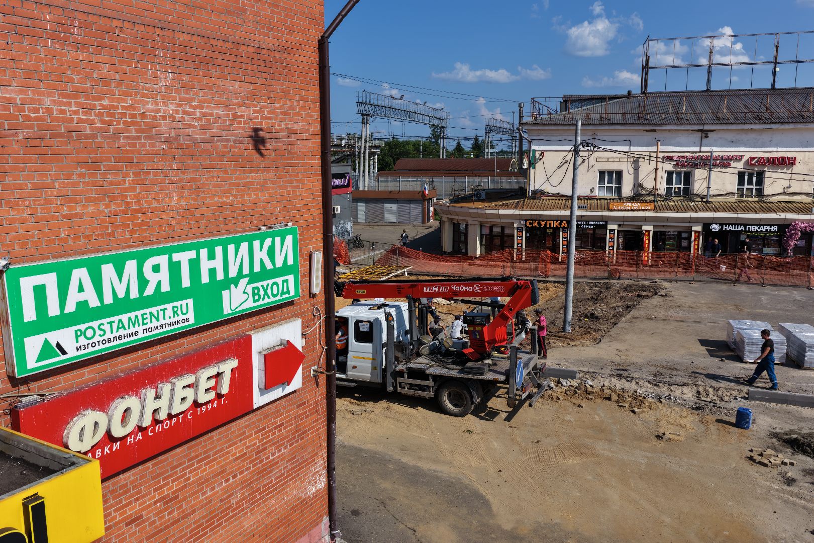 видео с коптера, привокзальная площадь орехово-зуево,