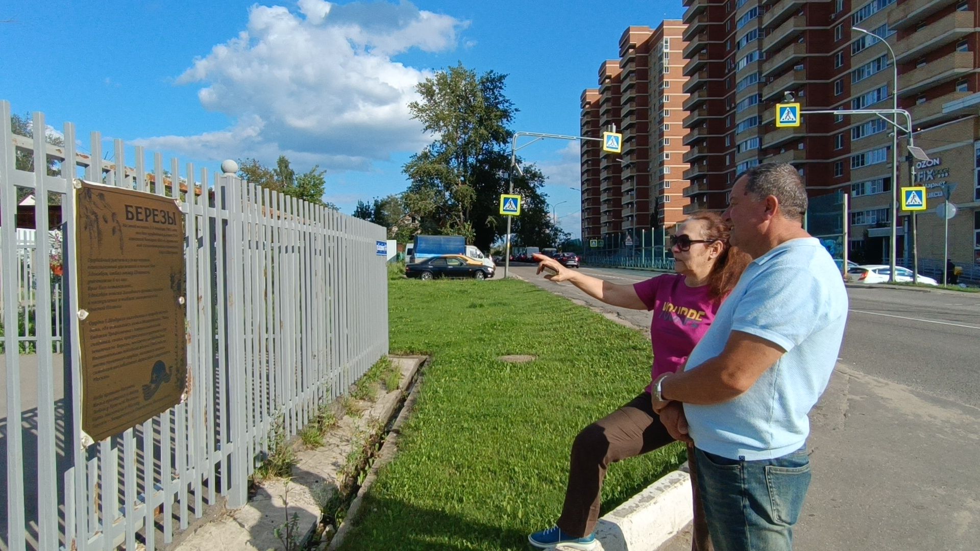 музей, лобня, вов,