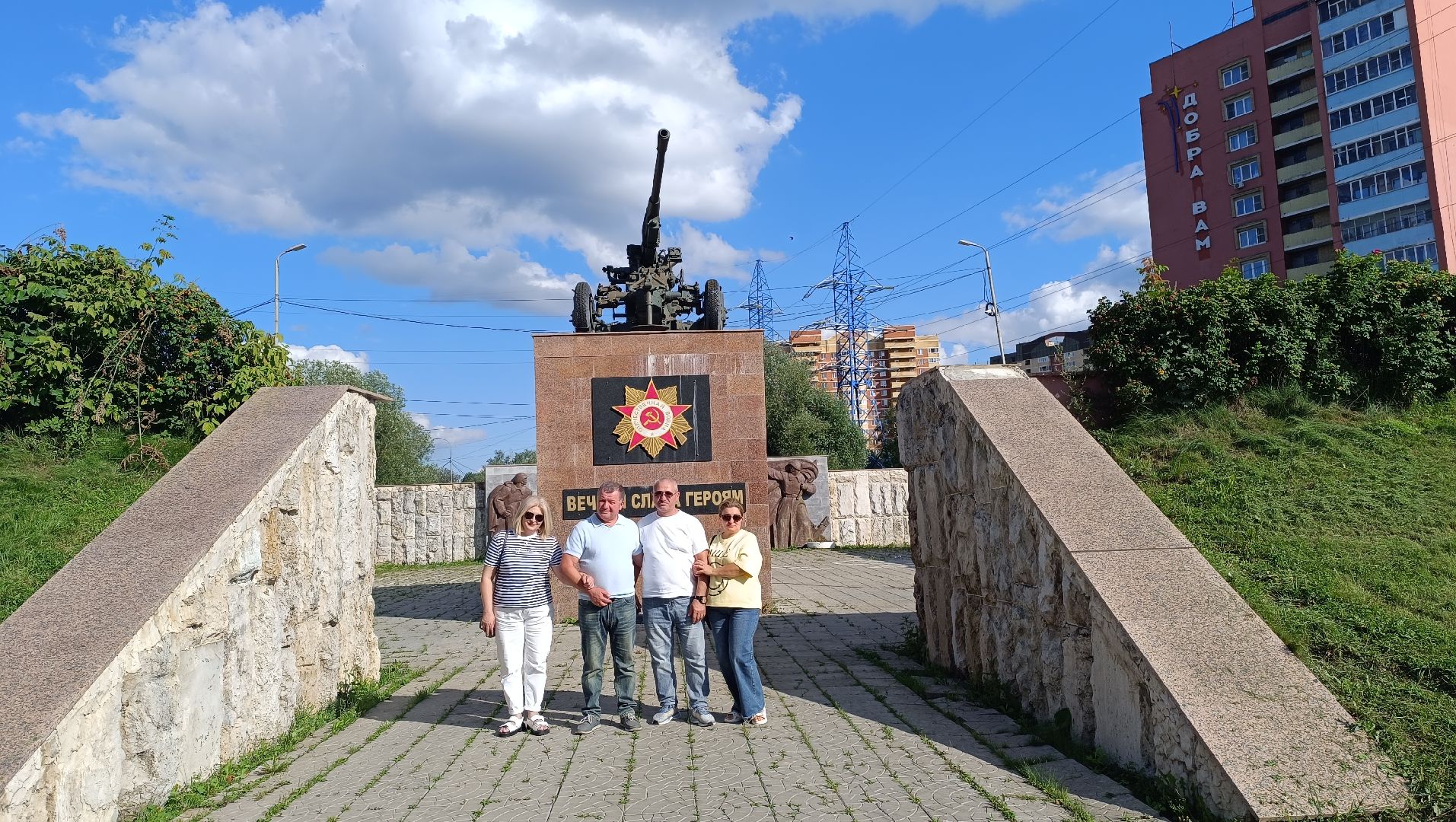 музей, лобня, вов,