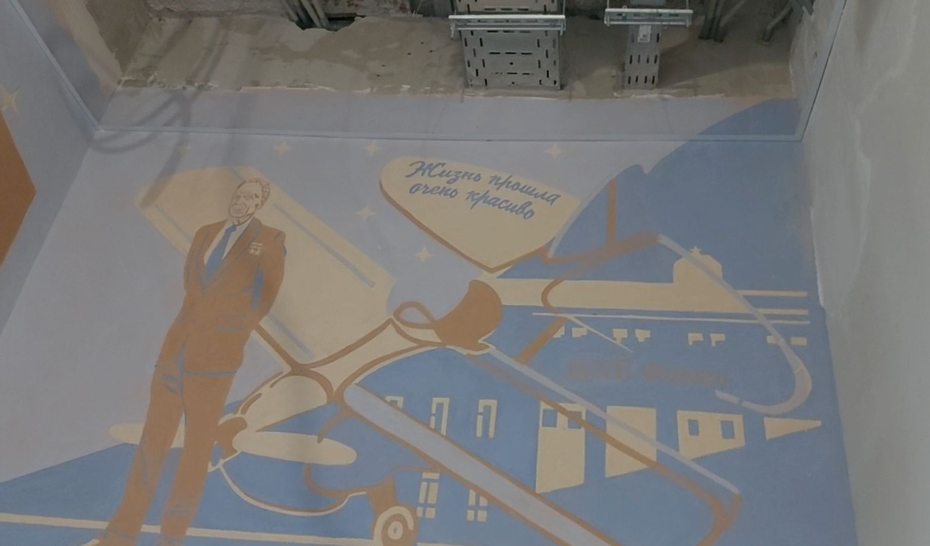 Школа, Рисование , Стены, Пространство ,