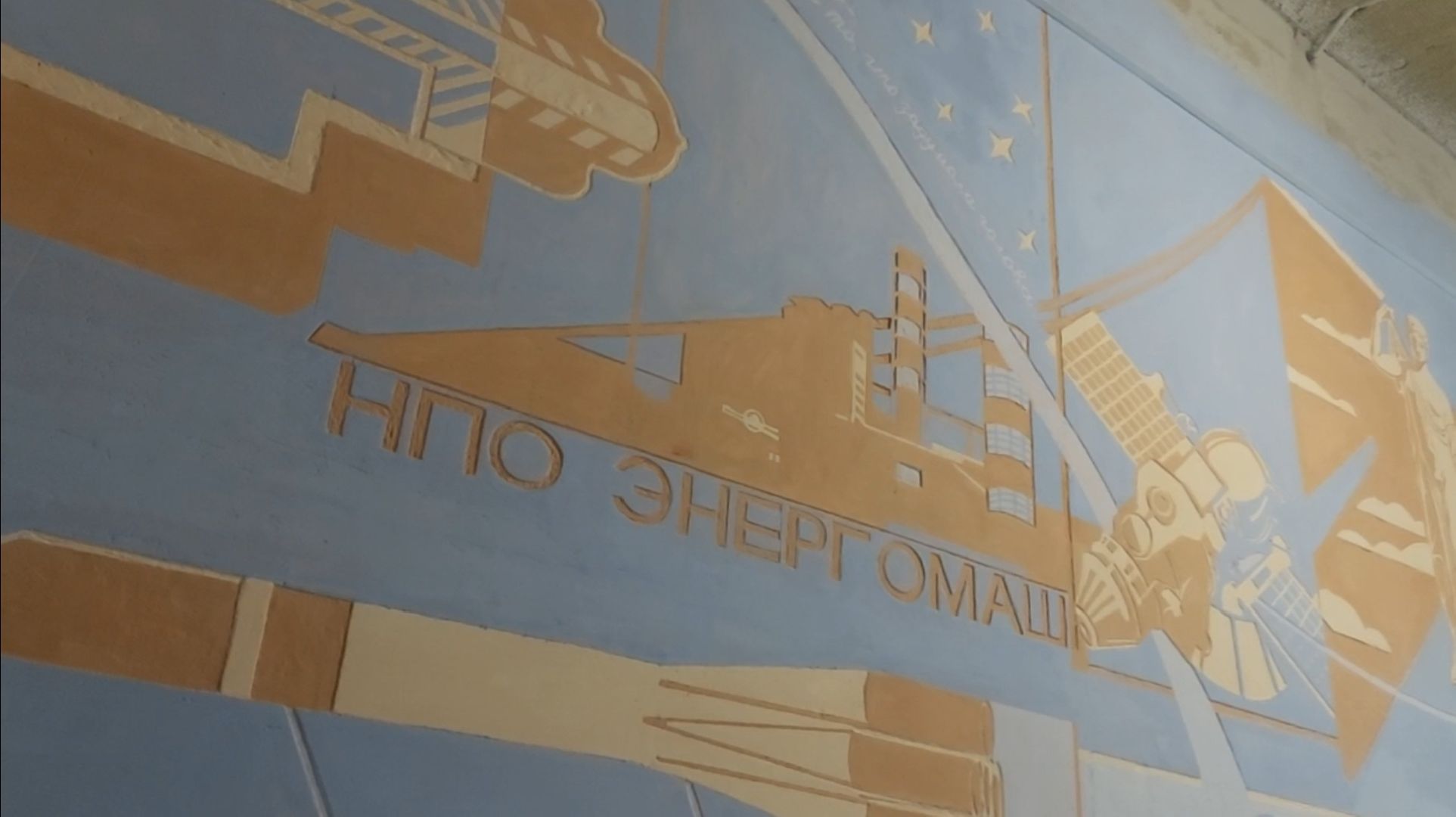 Школа, Рисование , Стены, Пространство ,