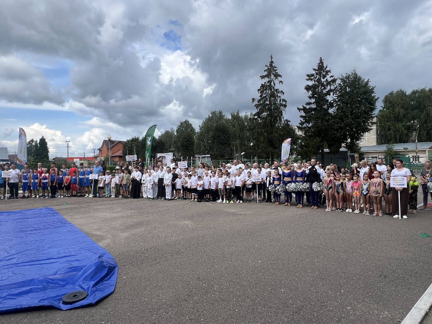 День физ, Талдомский,