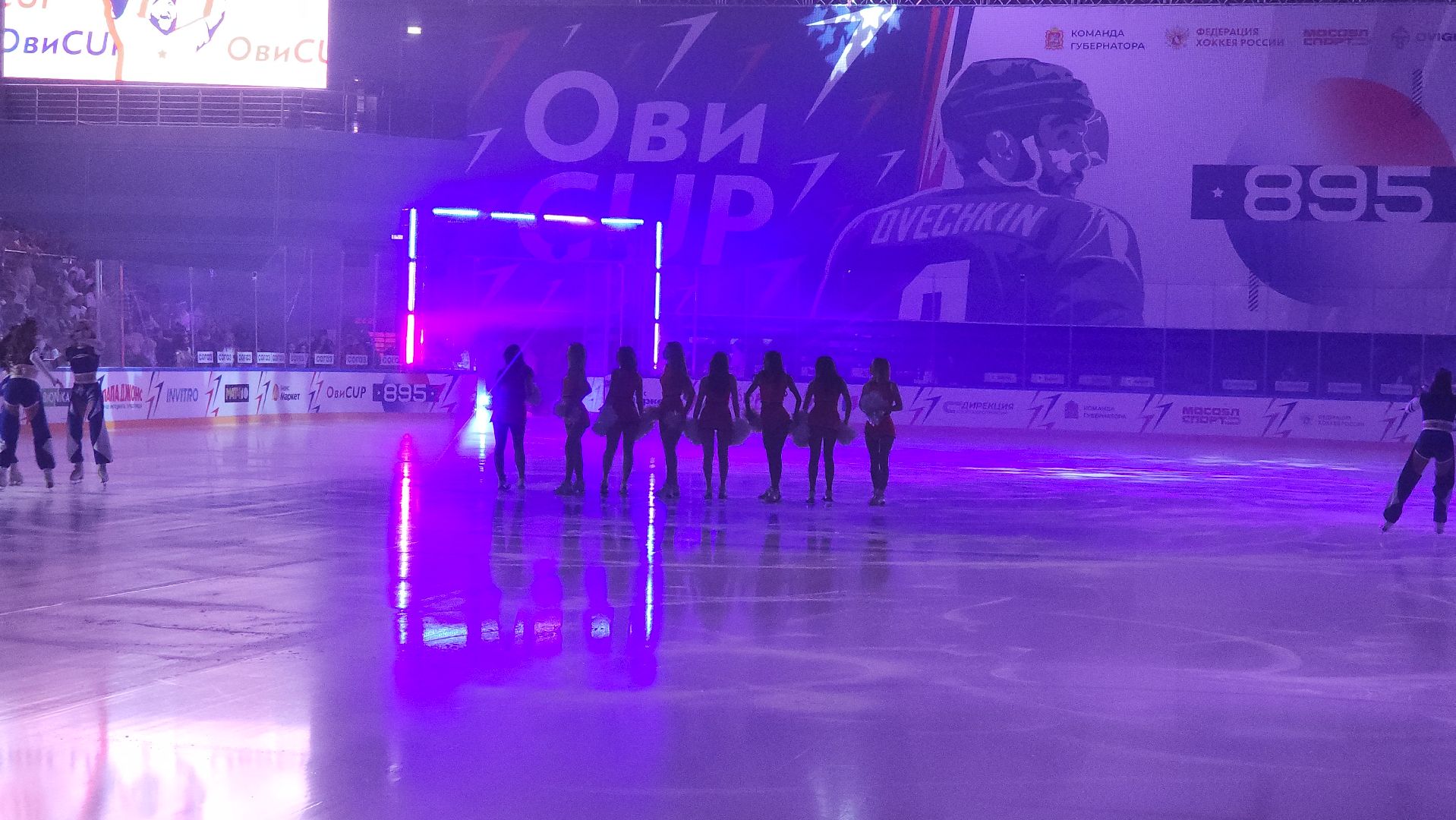 кубок овечкина, мытищи,