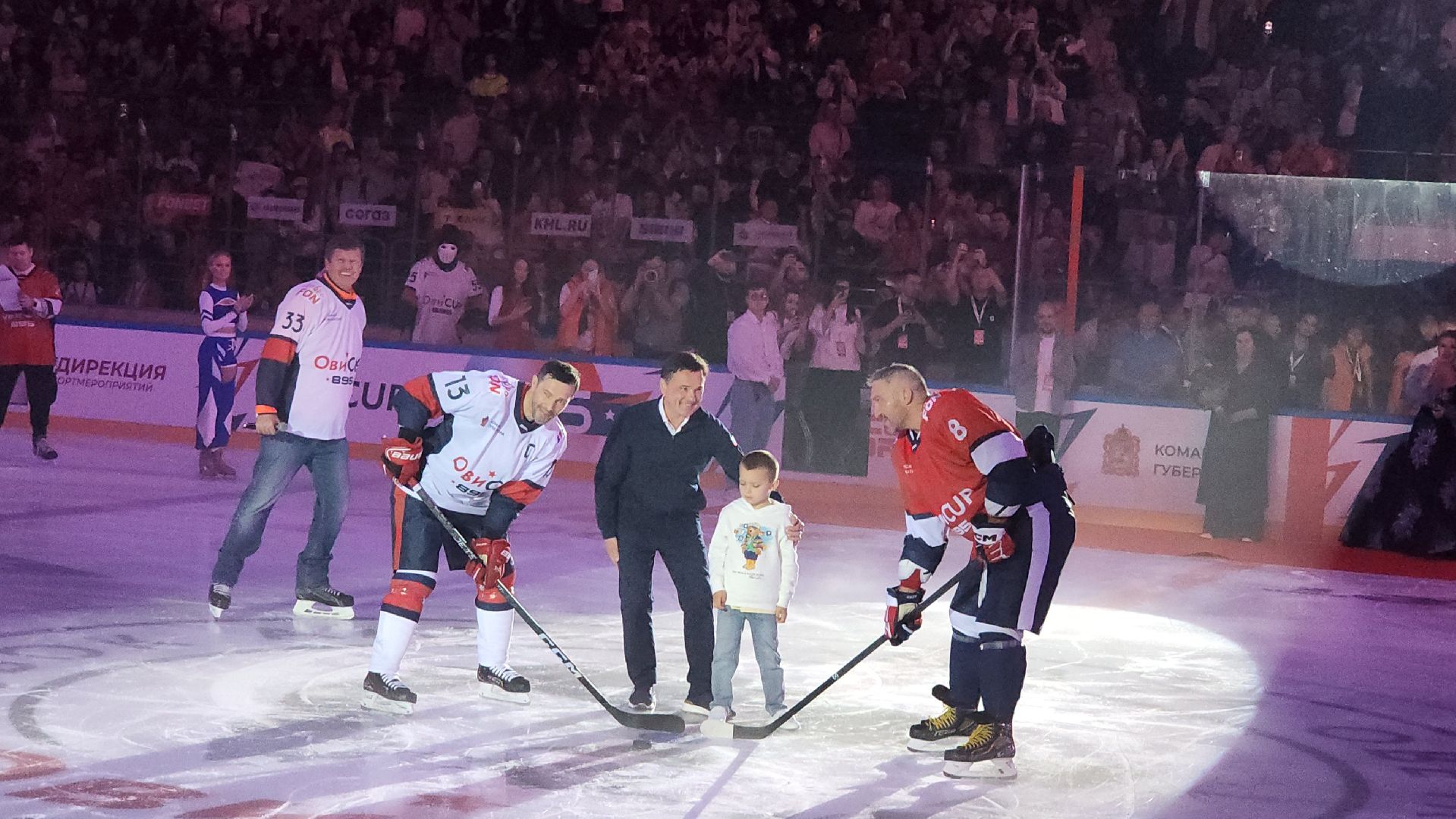 кубок овечкина, мытищи,