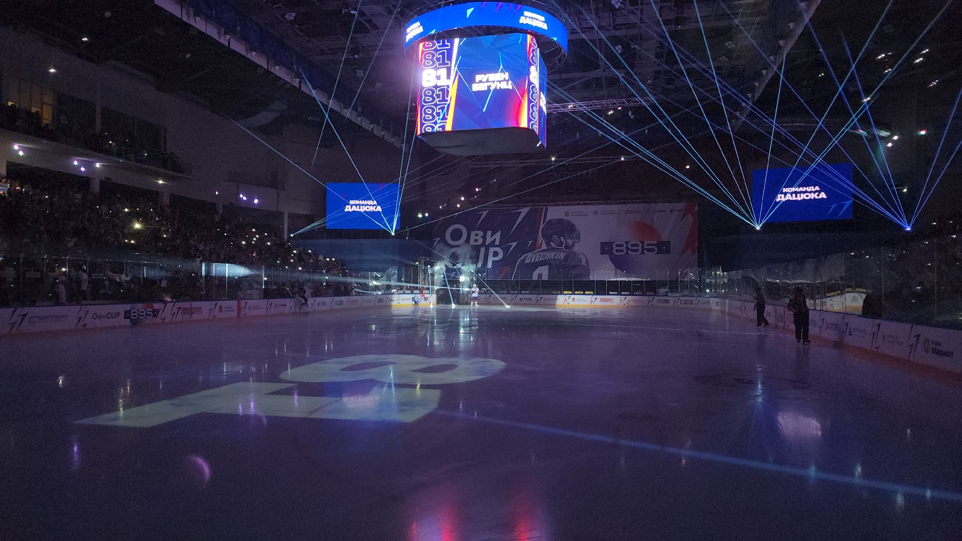 кубок овечкина, мытищи,