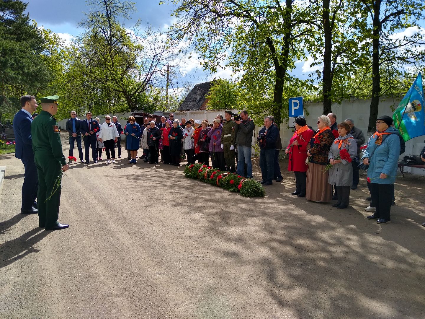 Раменское, общество, возложение цветов,