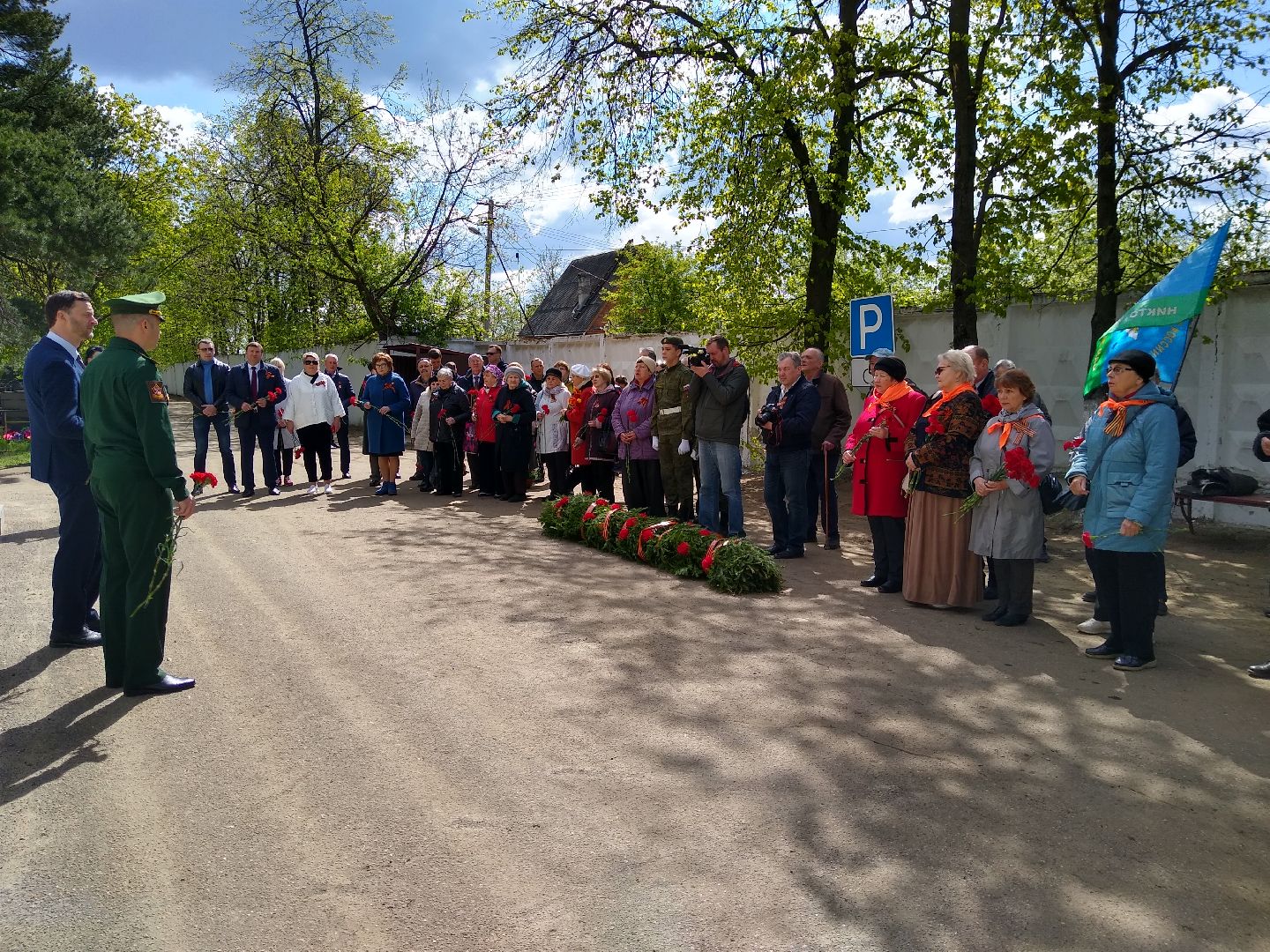 Раменское, общество, возложение цветов,