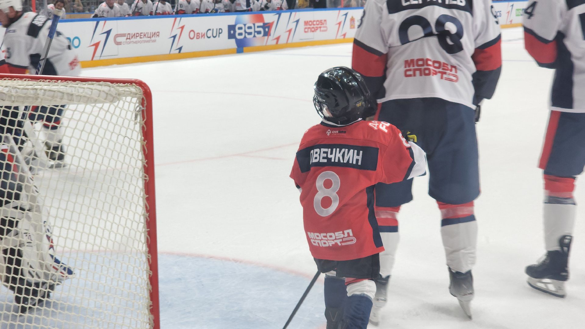 мытищи, кубок овечкина,