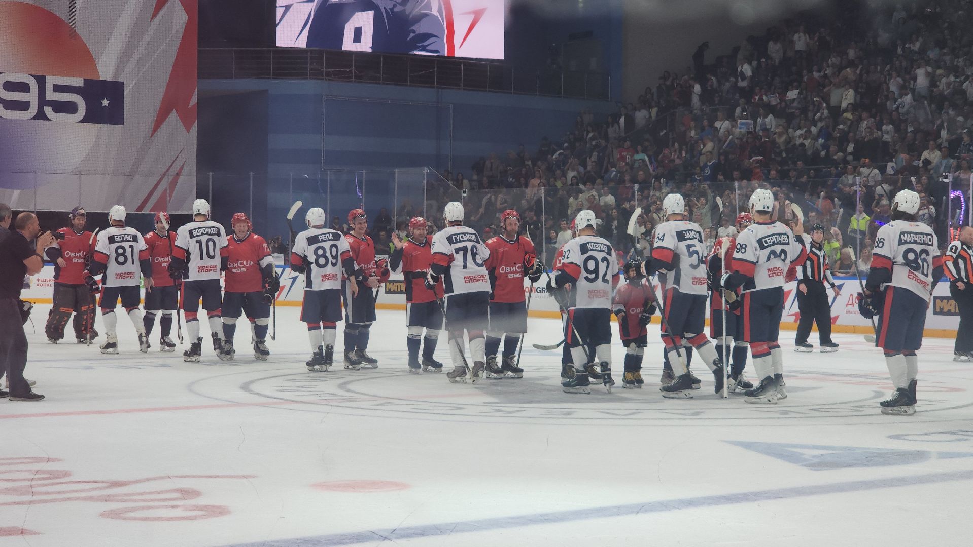 мытищи, кубок овечкина,