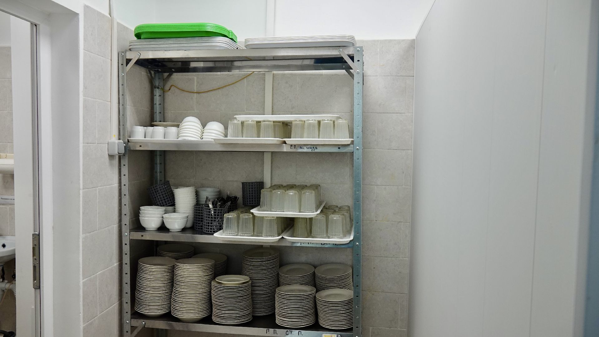 сергиев посад, сергиево-посадский городской округ, образование, приемка школ, подготовка школы к учебному году,