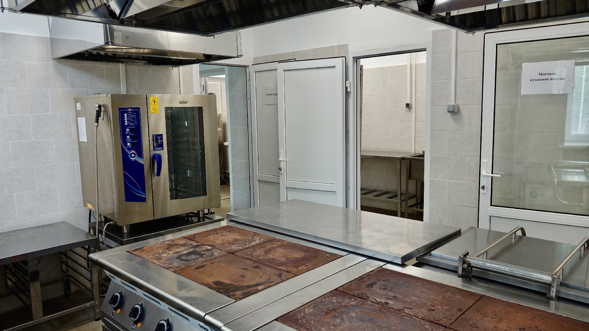 сергиев посад, сергиево-посадский городской округ, образование, приемка школ, подготовка школы к учебному году,