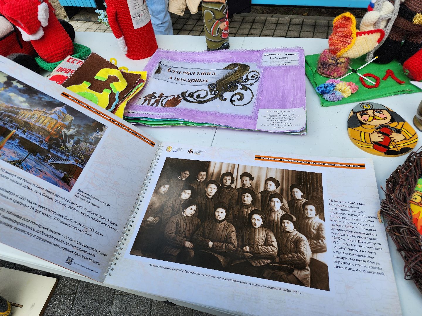 мытищи, парк мира, Всероссийский день физкультурника , спорт - это жизнь, пожарные, Фестиваль от пожарных ,