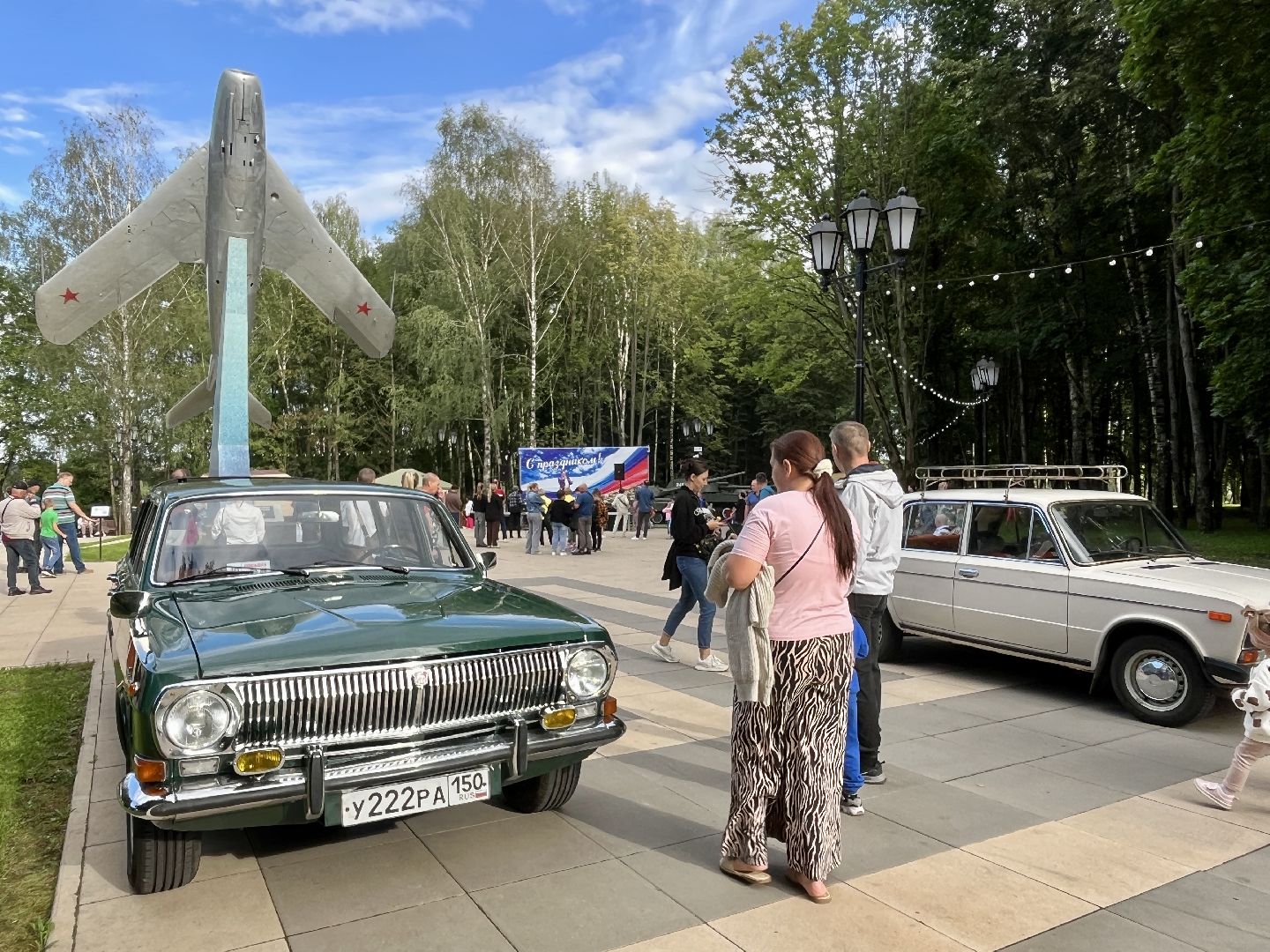 наро-фоминск, парк победы наро-фоминск, ретро-вечеринка, цдк звезда, культура подмосковья,лето в подмосковье,