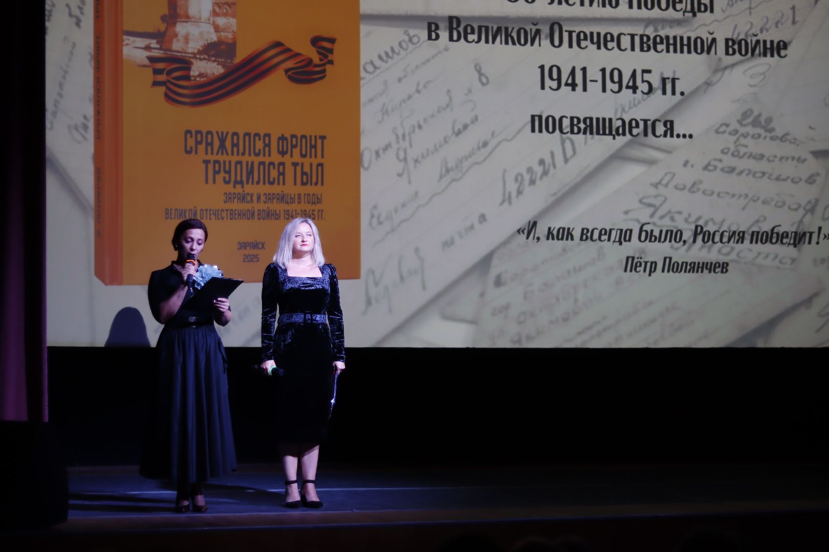 зарайск, краеведение, история,  презентация книги,