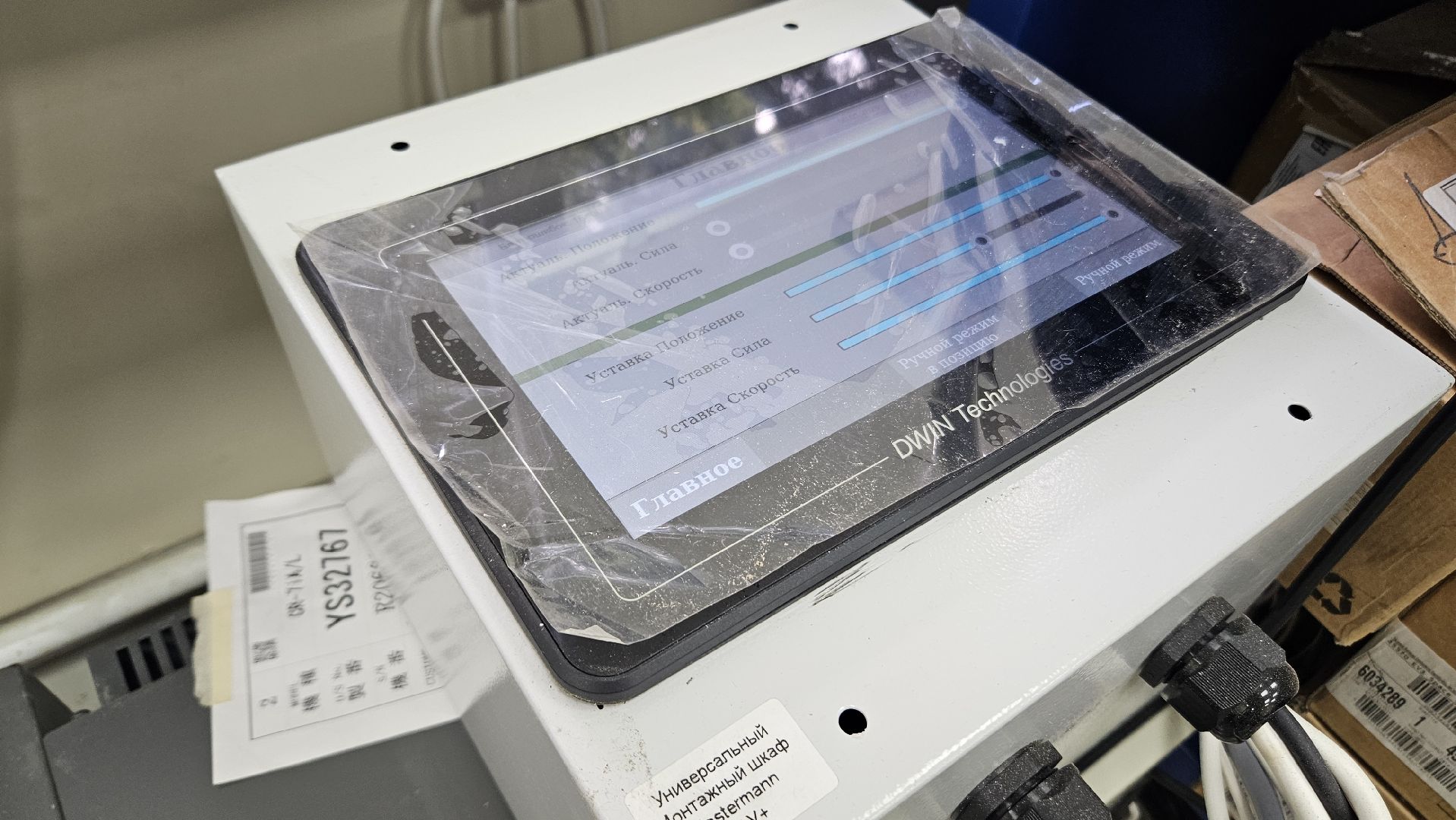 школа, 1 сентября, жуковский,