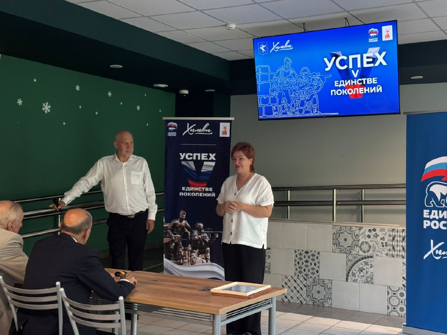 Патриотика, Лекция, Воспитание, Молодежь,