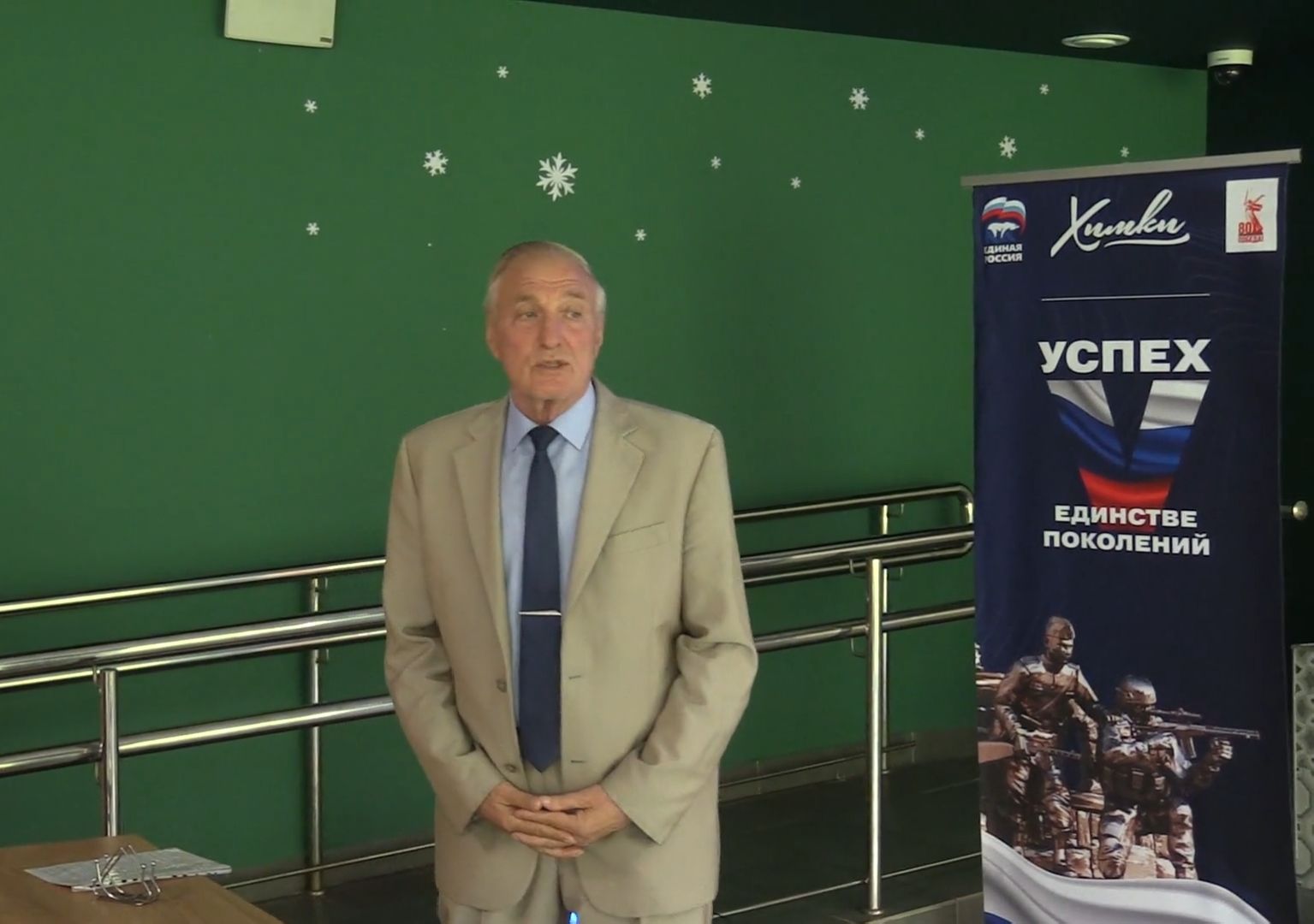 Патриотика, Лекция, Воспитание, Молодежь,