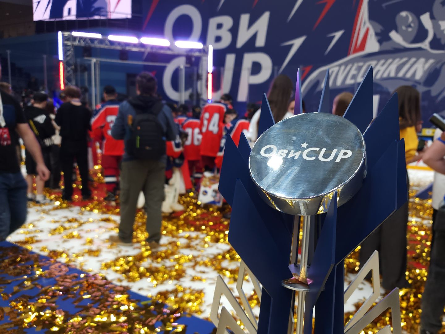 кубок овечкина, мытищи,