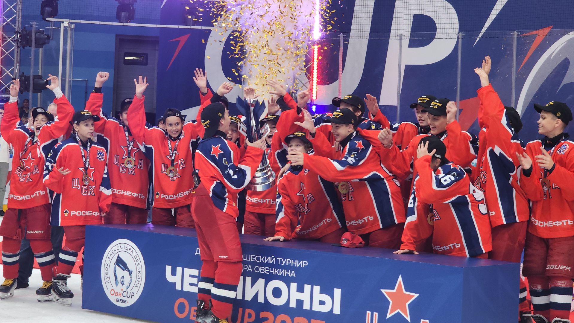 кубок овечкина, мытищи,